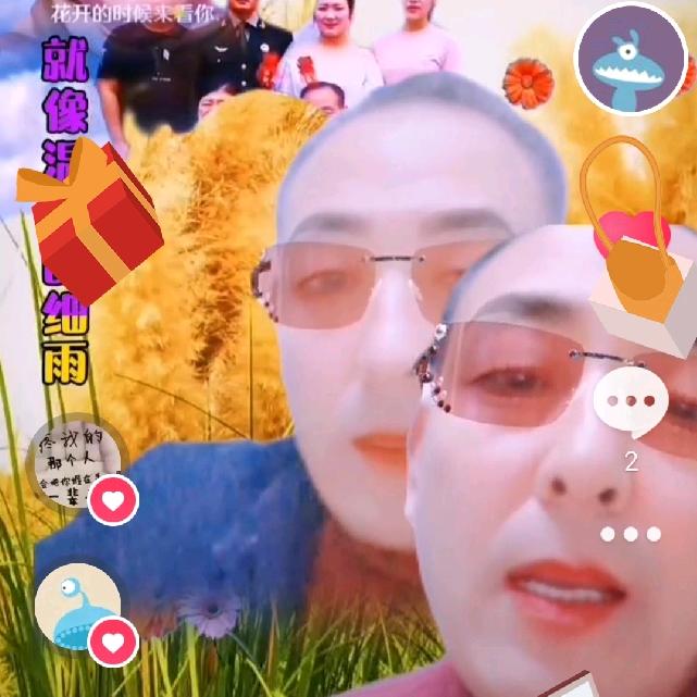 改为开心