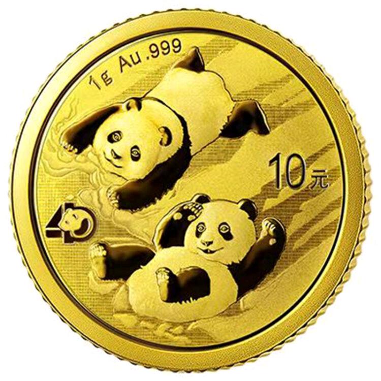 和天下