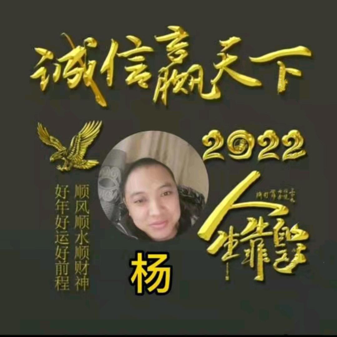 余生谁来陪