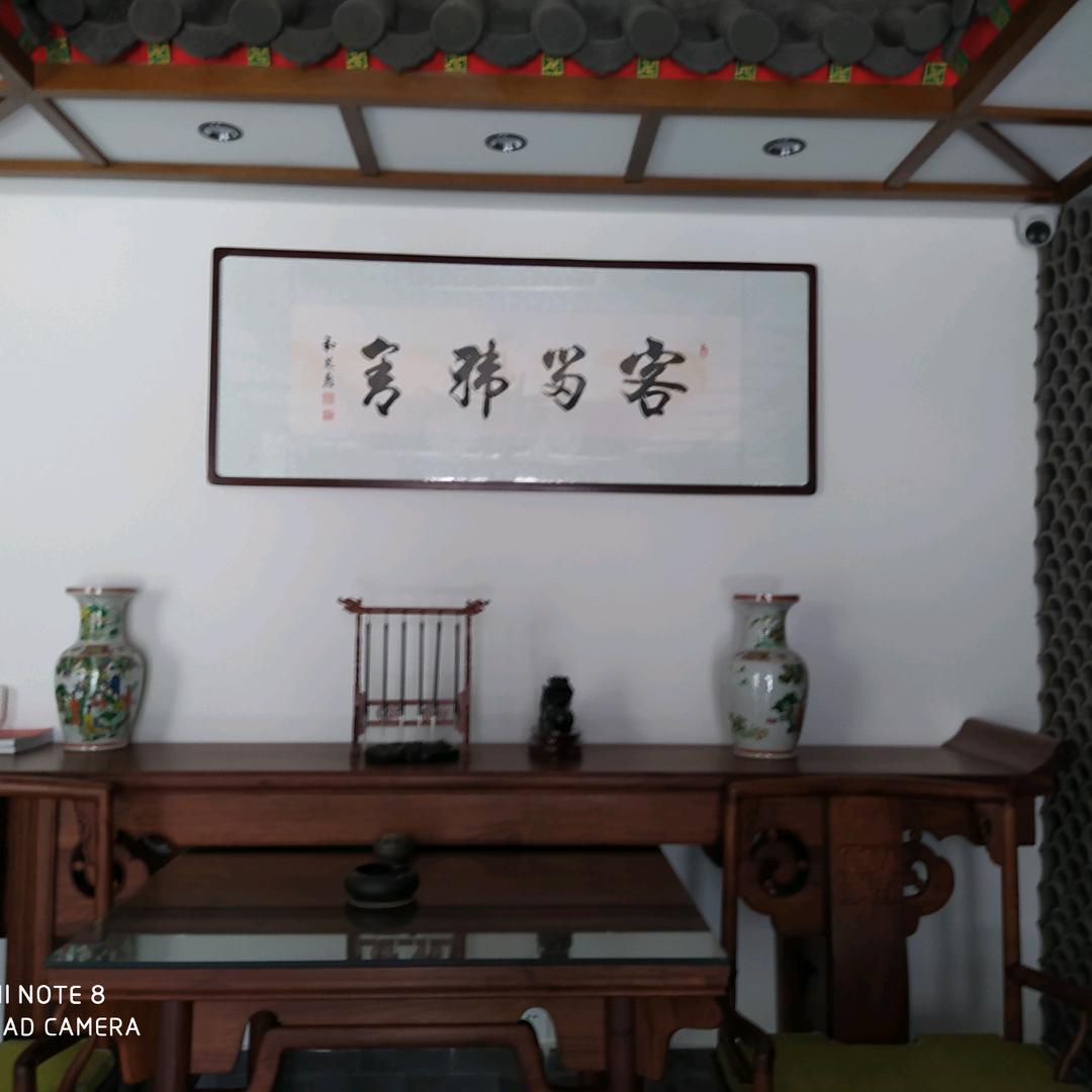 野三坡韩舍民宿