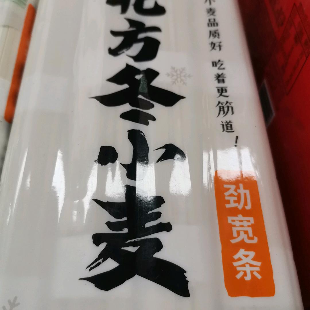 借暖的鸽子