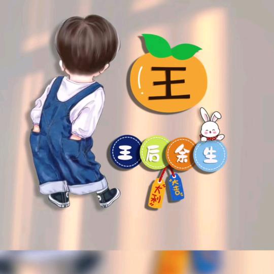 龍游天下<<军>>