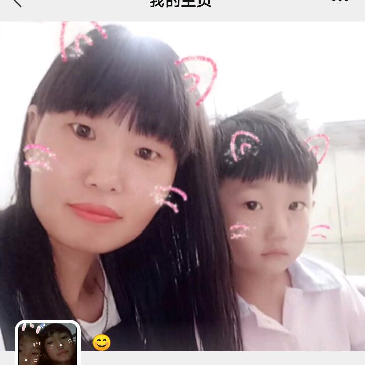 👍坚强自己👍