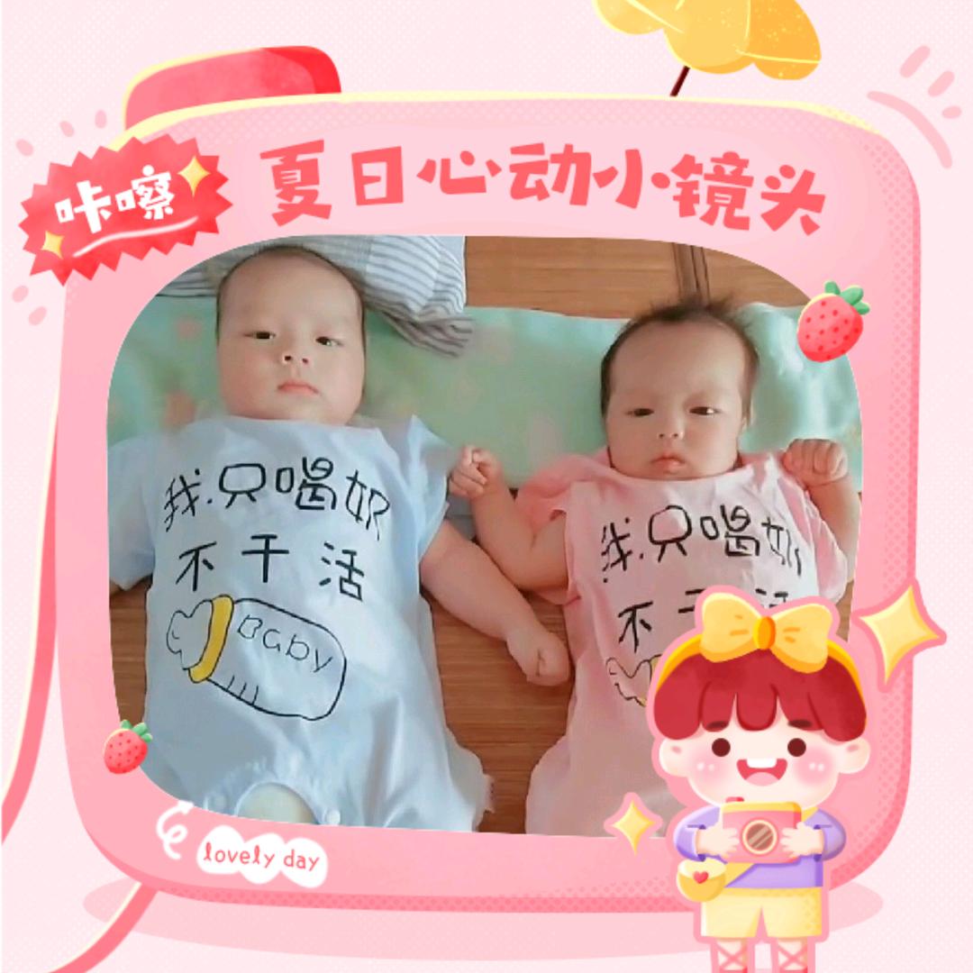微笑。