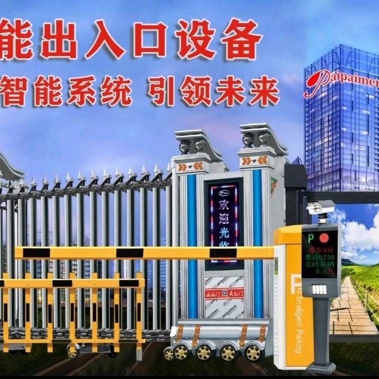 派派电动伸缩门工厂