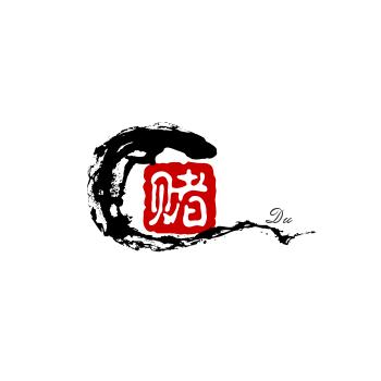 如此甚好