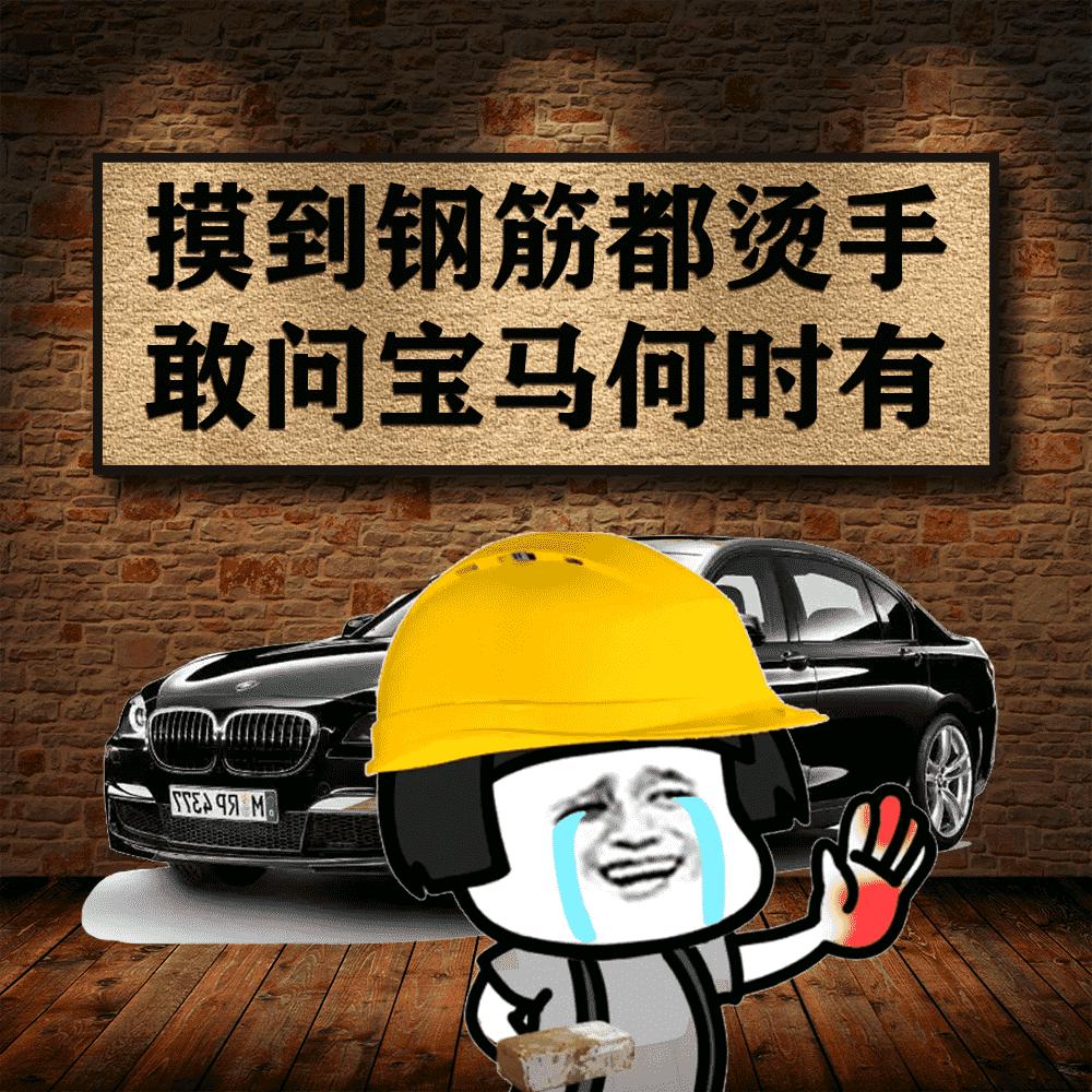 顺欣美业造型