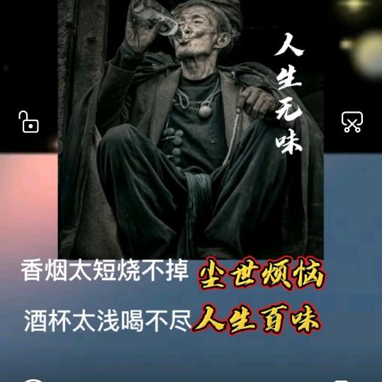 行者