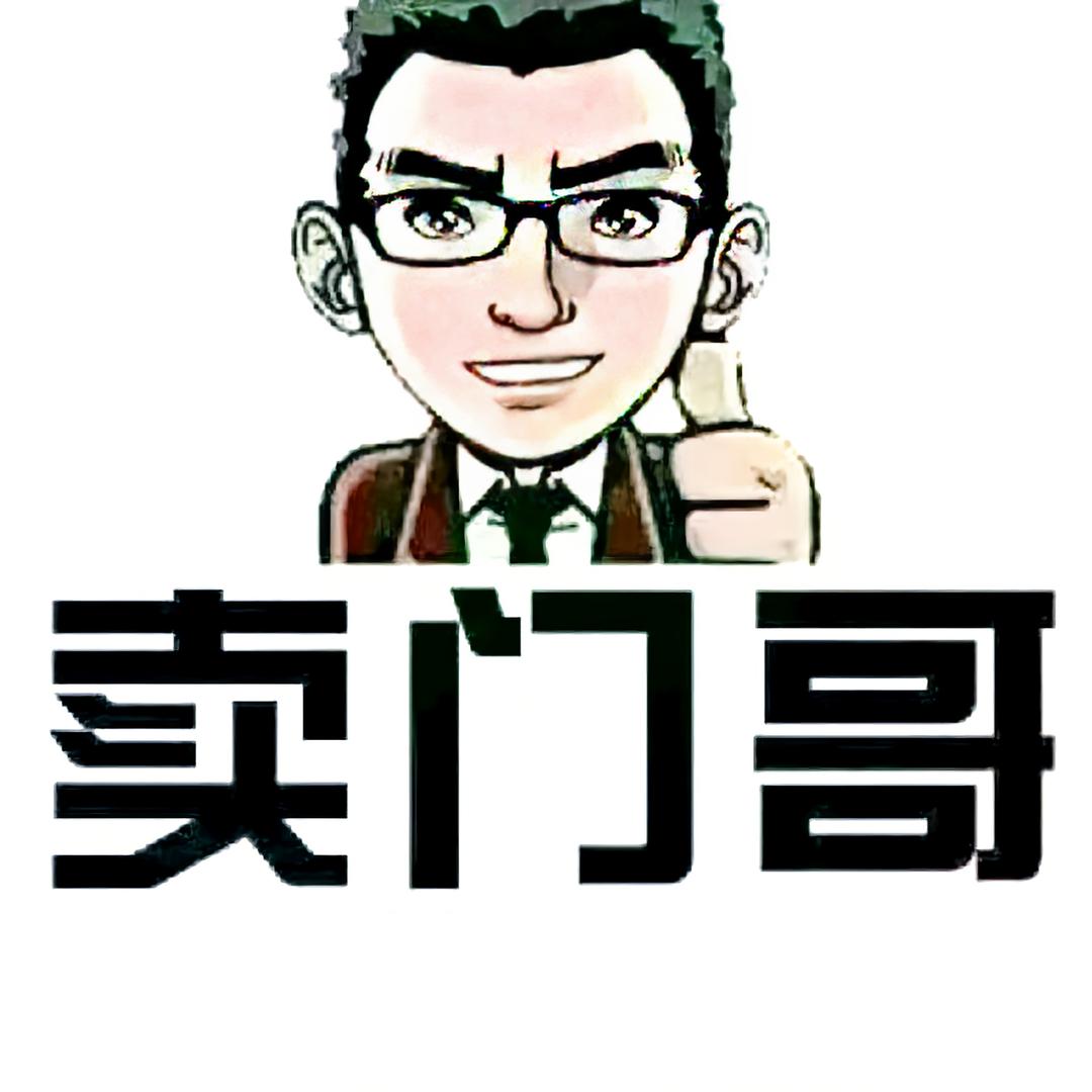 ☆红星门业-武汉