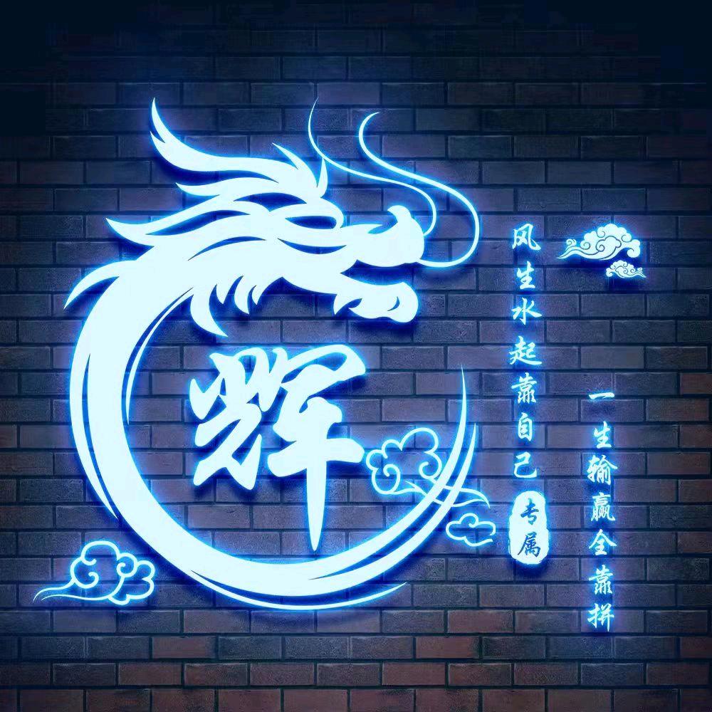 Ծ辉煌一生Ծ  131419