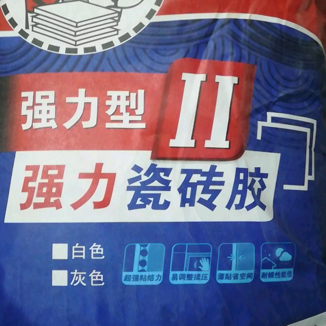 全力拼搏