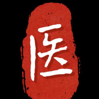 半根十三年的粉笔