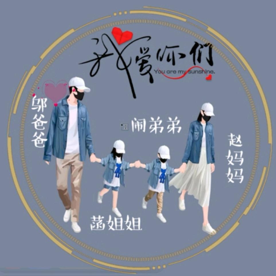 户县专业 水包砂 真石漆（小邬）