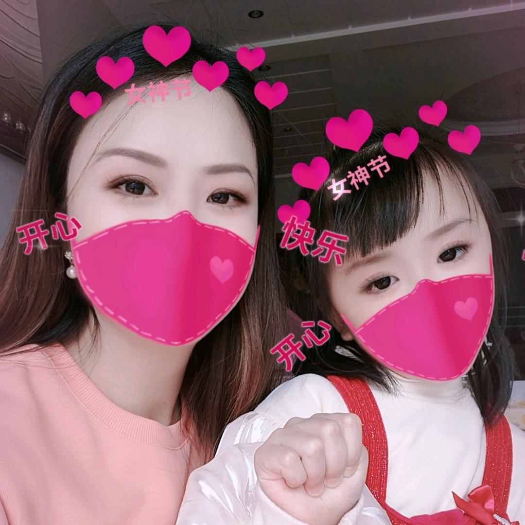 沐言洛汐💕