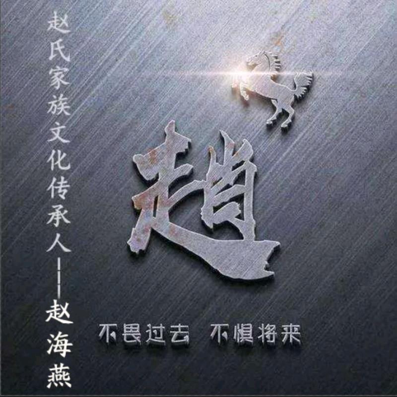 茅台～燕儿姐