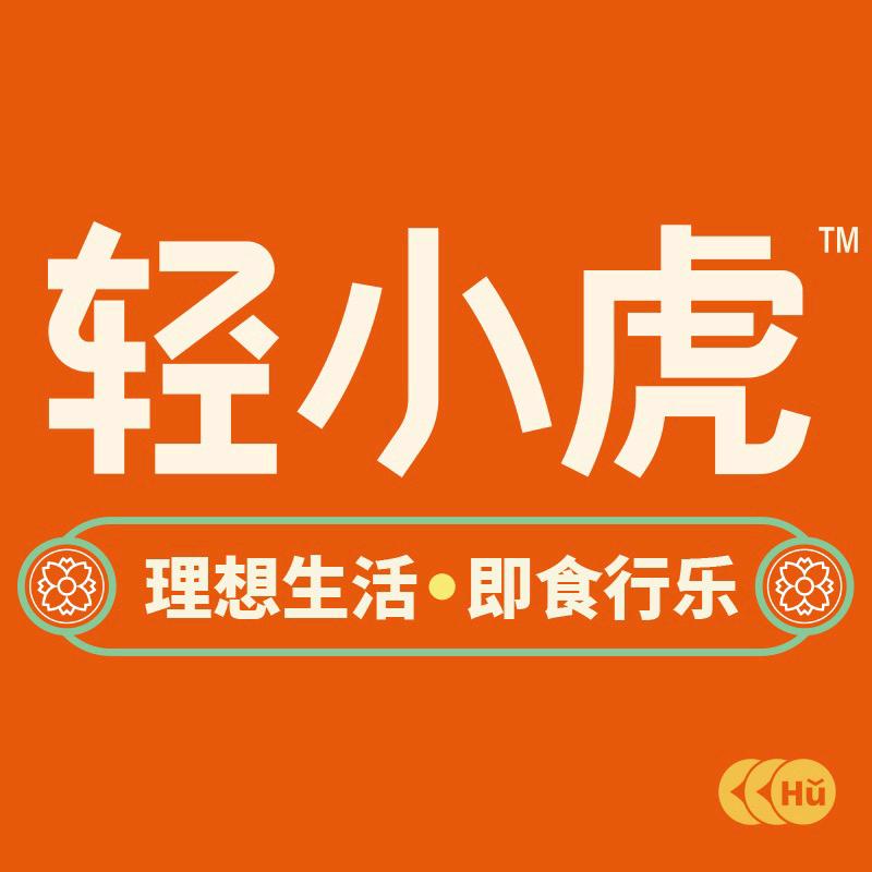 轻小虎食品旗舰店