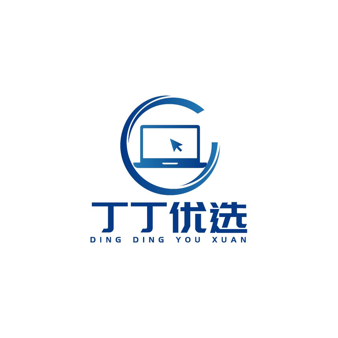 丁丁二手笔记本优选