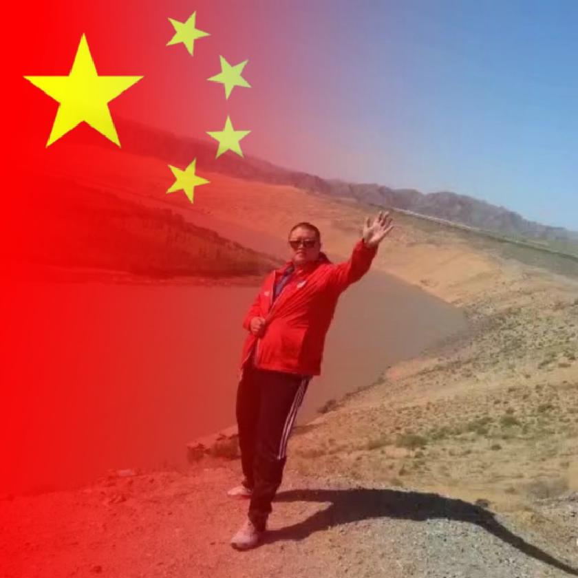 振1980