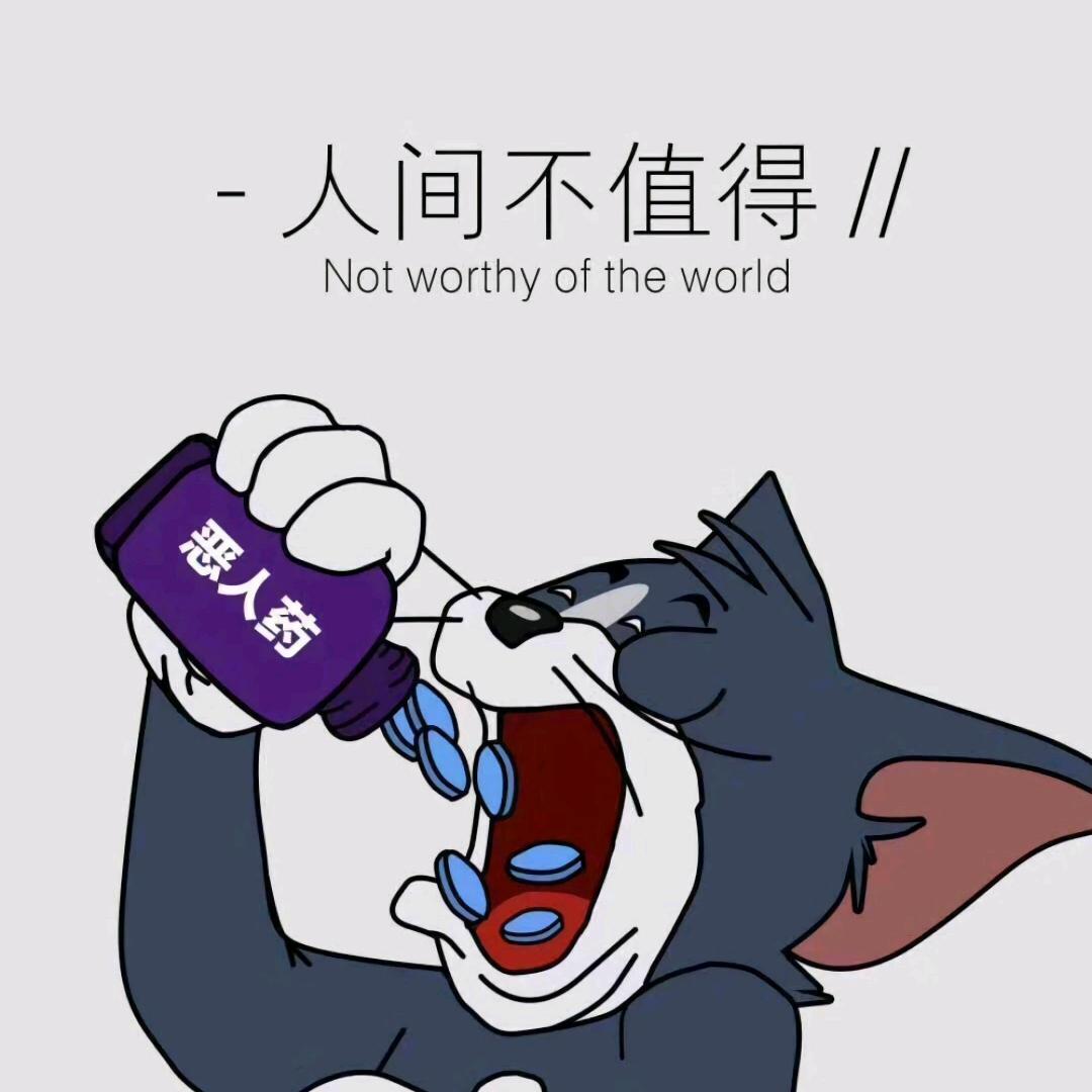龍🐉