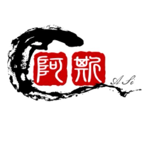 阿斯