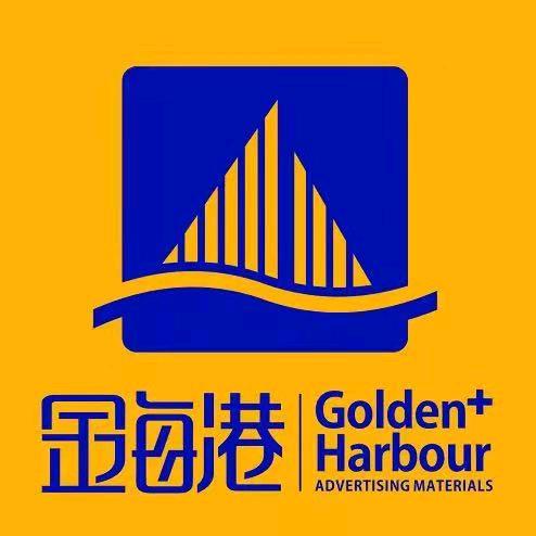 卖广材的小吴！