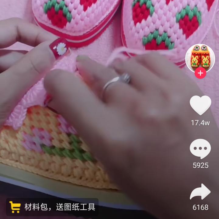 为了家人加油。