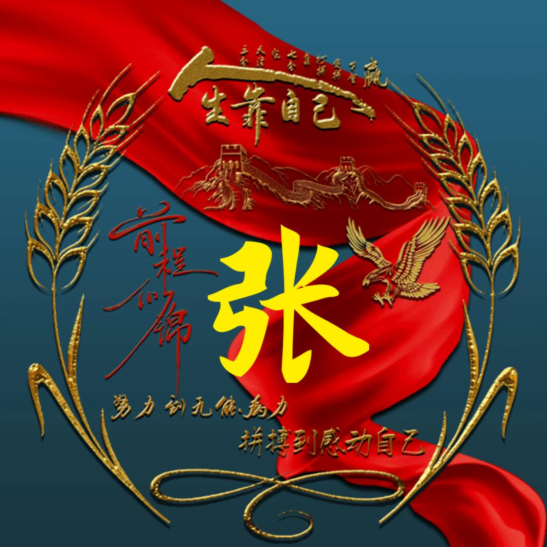 幸福你我