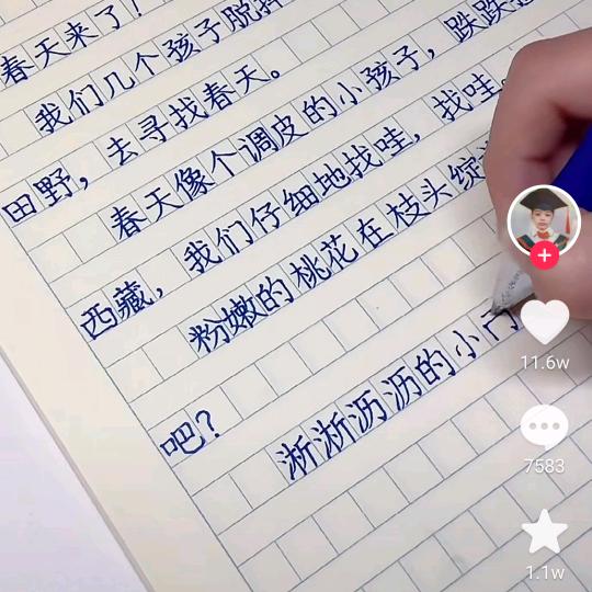 鲁豫陕粤苏