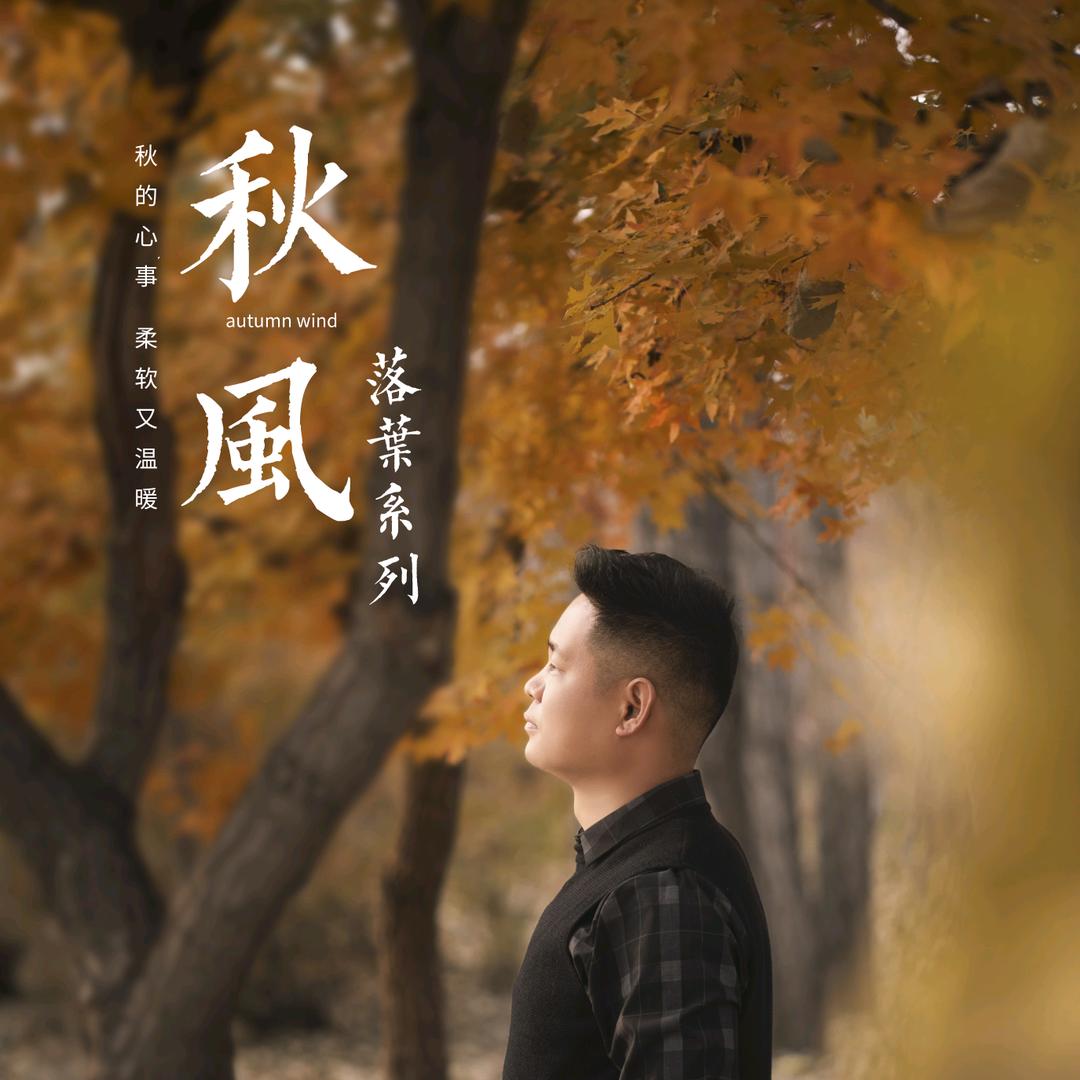 风雨无阻婚礼人