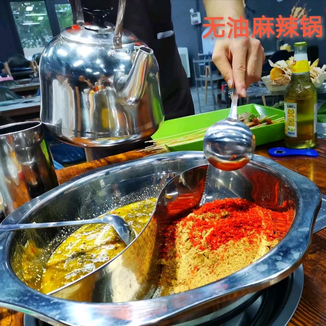 首创红程无油麻辣串