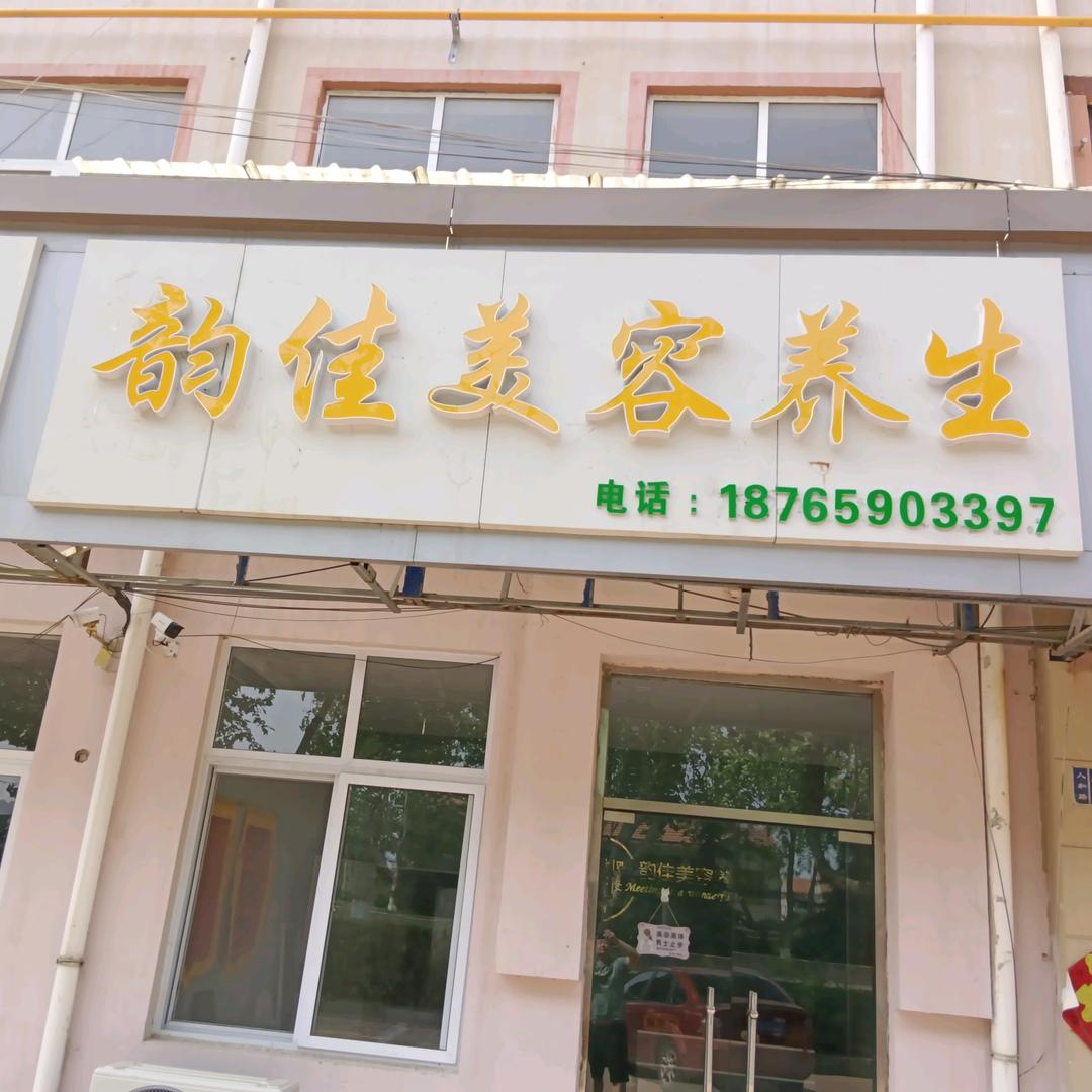 即墨旧衣服回收招代理