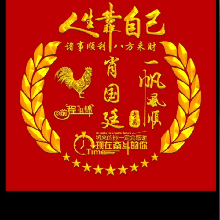 世态炎凉