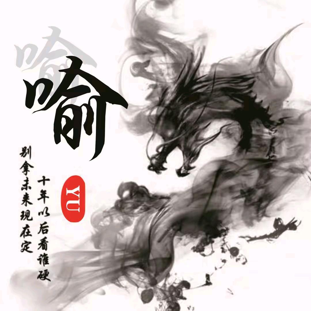 康哥