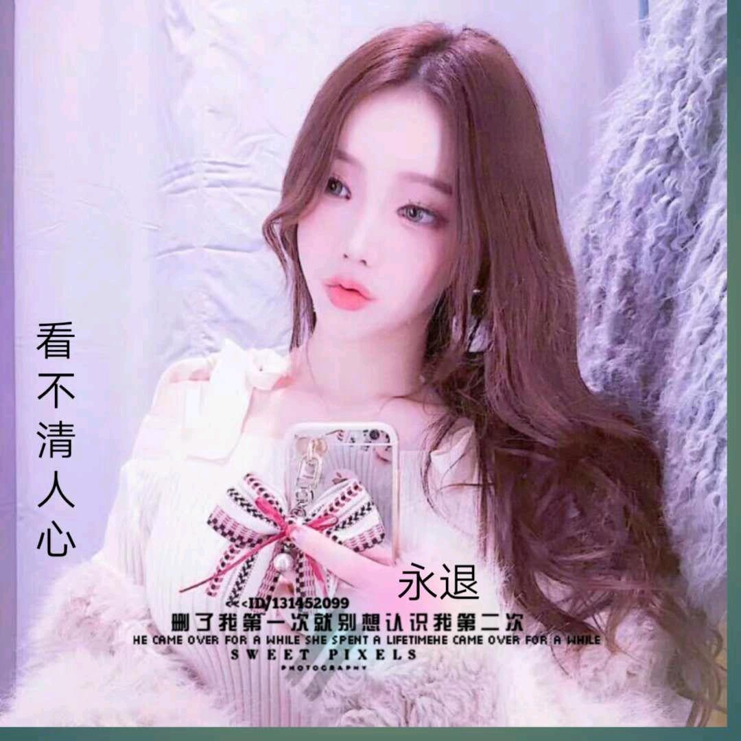 李家二小姐