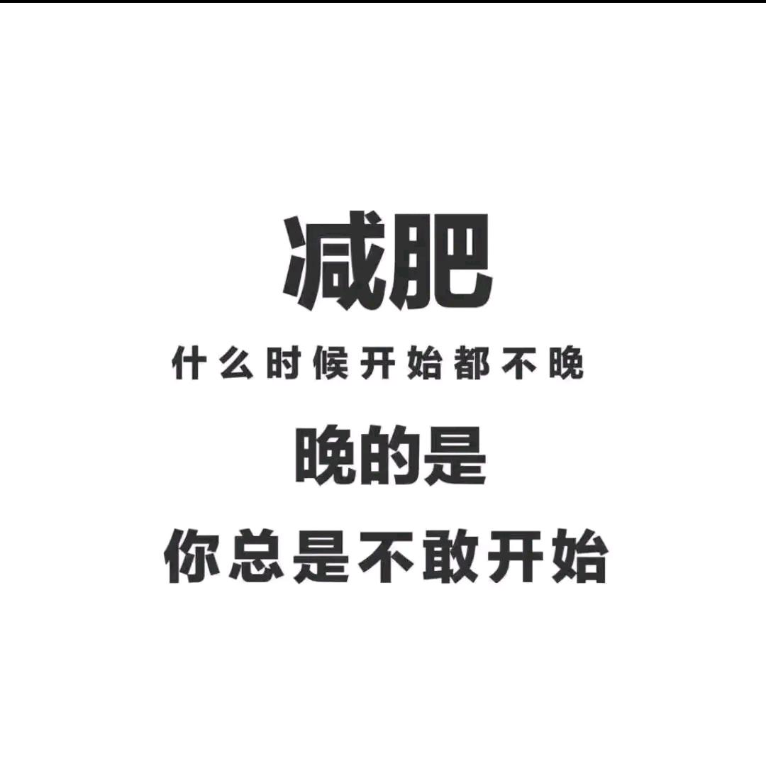 美丽凸围专业减肥（汇丰店）