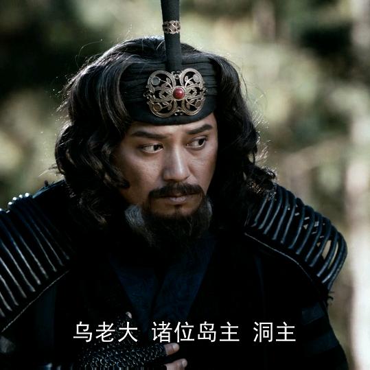 污少爷