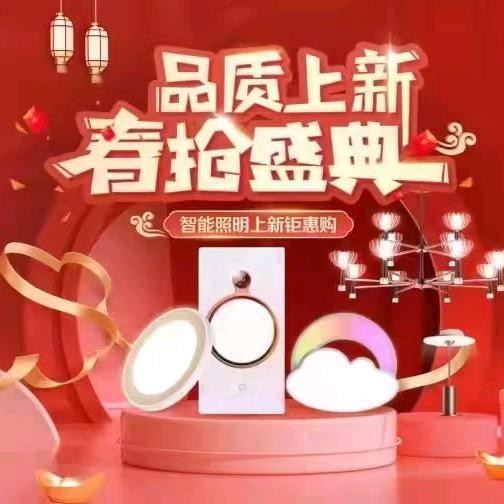爱相随