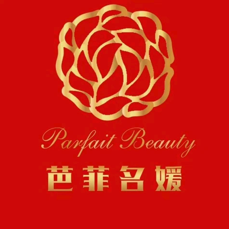 芭菲名媛女子减肥