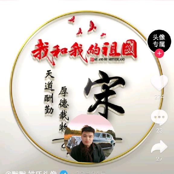 家利安装