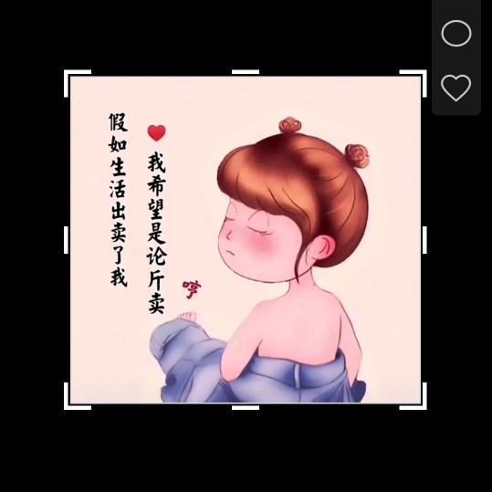 柒辞