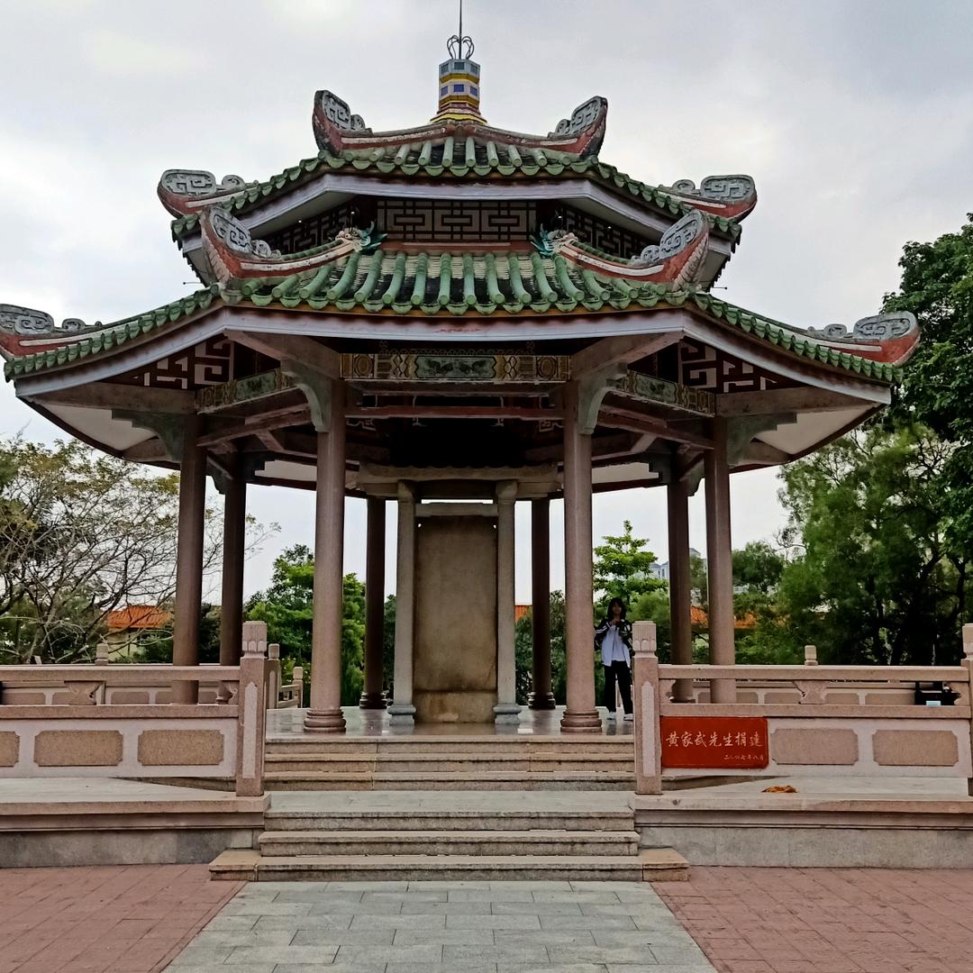 平安大吉