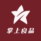 掌上良品