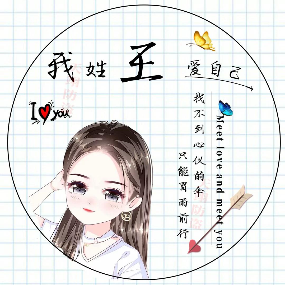 ღ᭄大ꫛ榴莲ღ࿐