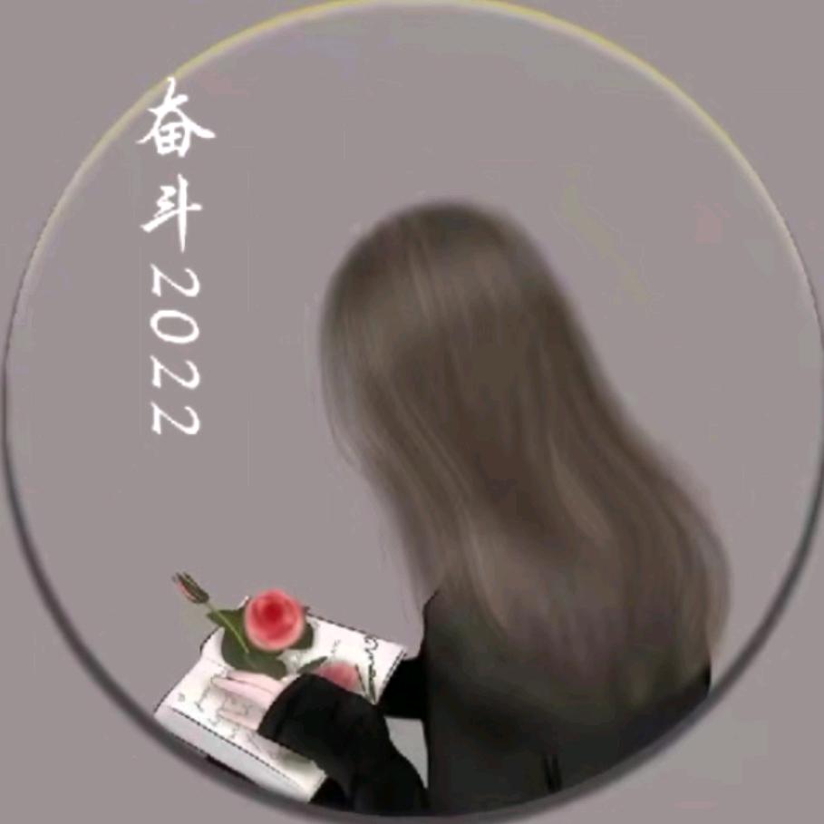 辉辉