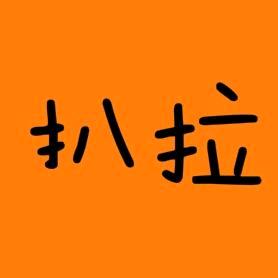 扒拉说剧