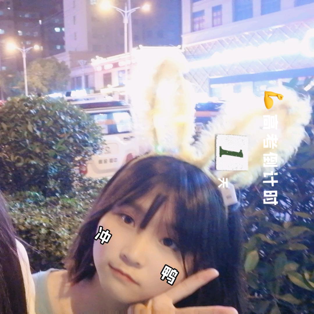 小黑子（日常🙈）