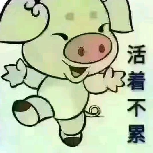 做一个快乐的小女人