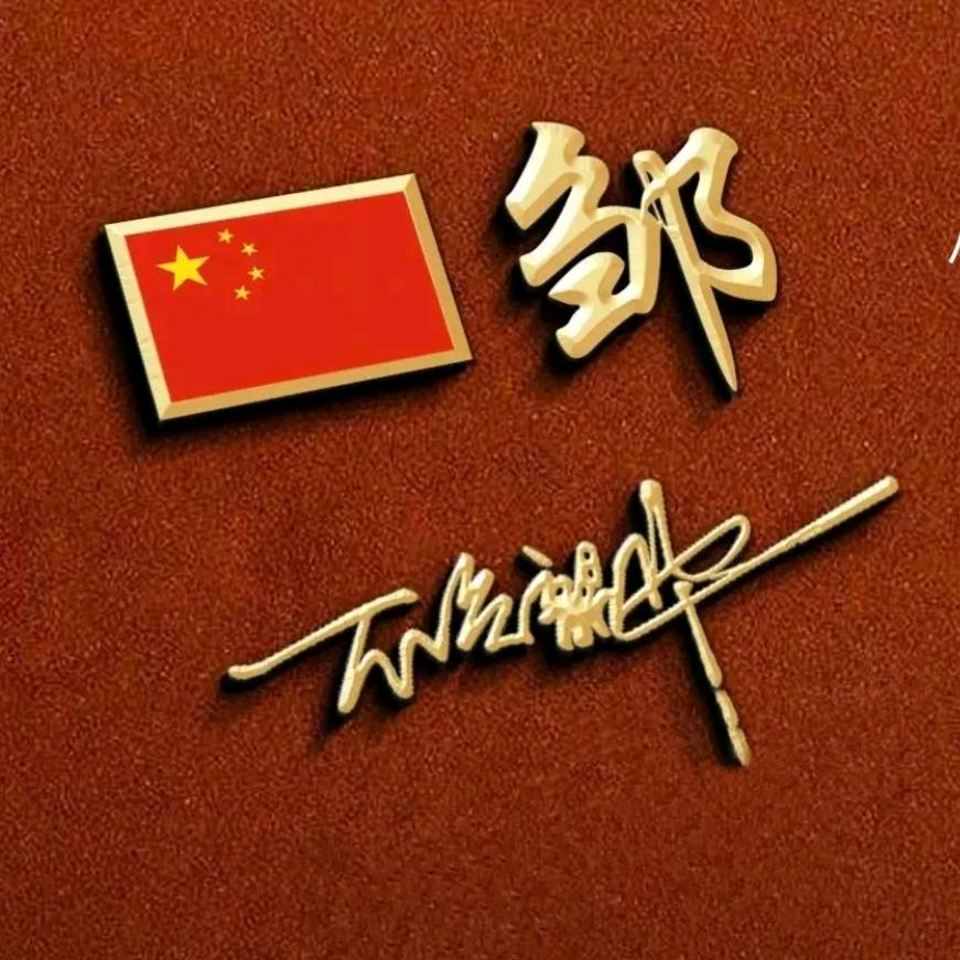 এ᭄天缘ꦿ⁵²⁰এ