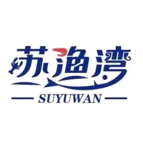 苏渔湾连云港长鑫海洋科技有限公司水产制品专卖店