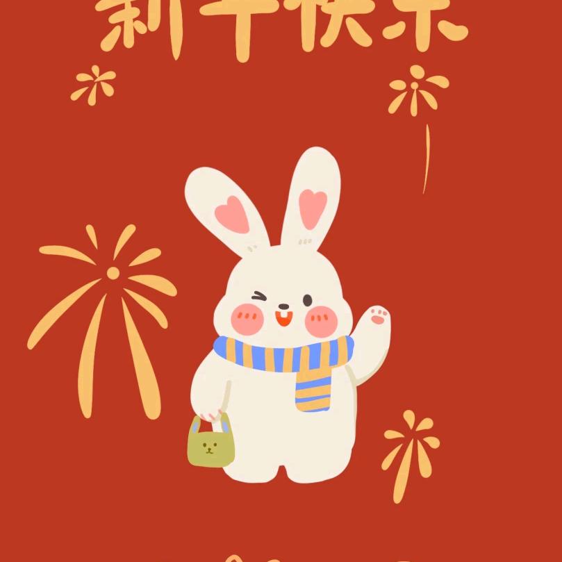 祝福6518